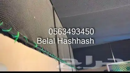 شبك سقف لملاعب كرة القدم وملاعب البادل وشبك لحماية للمسابح 8
