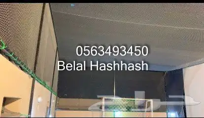 شبك سقف لملاعب كرة القدم وملاعب البادل وشبك لحماية للمسابح 7