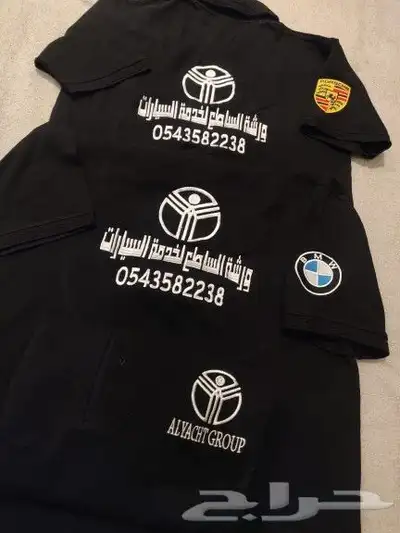 زي موحد تيشرتات 7