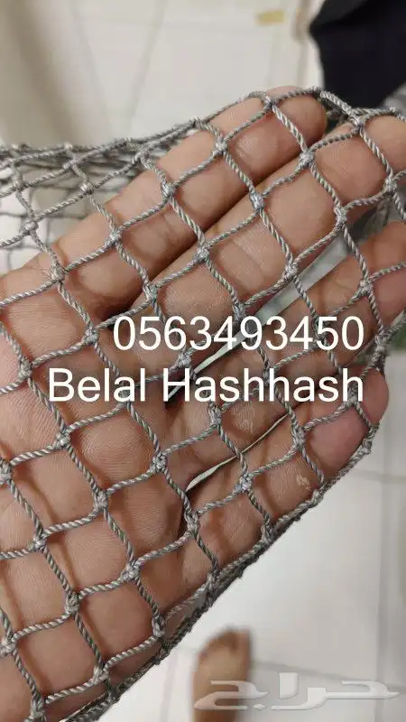 شبك حرير خامه ممتازه جوده عاليه لعمل ستاره بين ملعبين 30