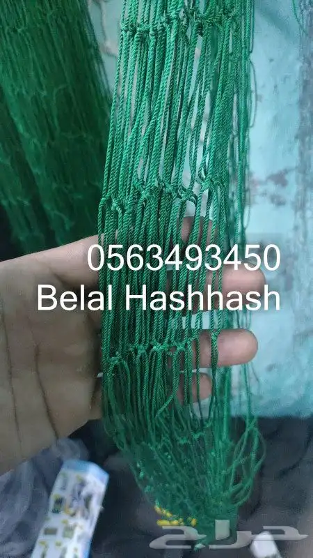 شبك حرير خامه ممتازه جوده عاليه لعمل ستاره بين ملعبين 35