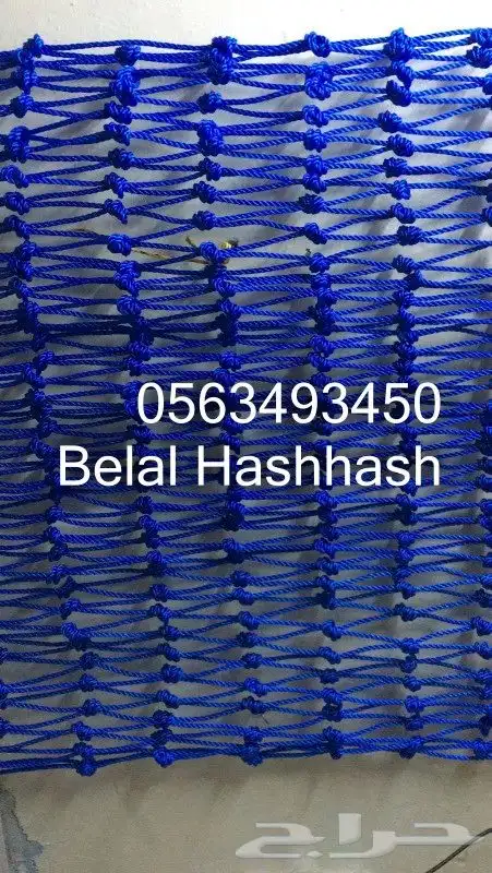 شبك بلاستيك للمرامي جوده خامه ممتازه جميع الأحجام والمقاسات 21