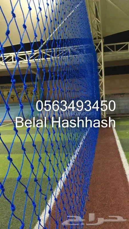 شبك الملاعب الرياضيه وتغطية المسابح وشبوك الحمايه من الطيور 33