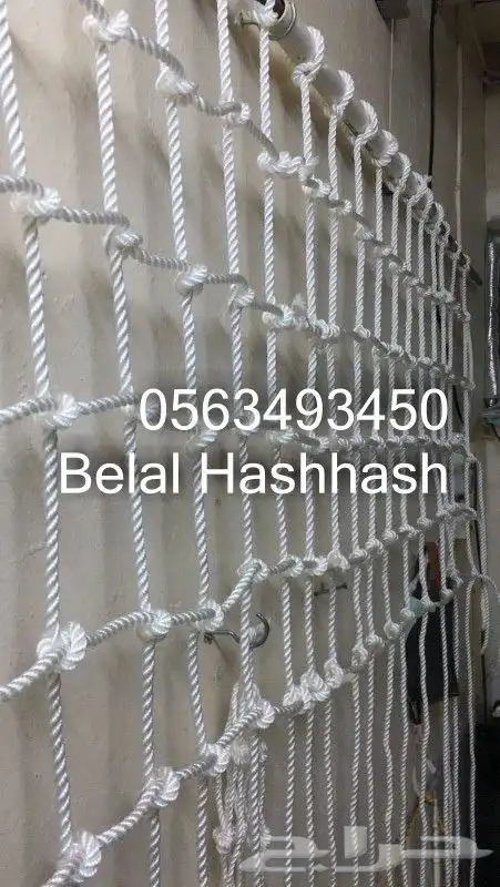 شبك بلاستيك للمرامي جوده خامه ممتازه جميع الأحجام والمقاسات 34