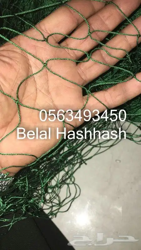 شبك حرير خامه ممتازه جوده عاليه لعمل ستاره بين ملعبين 28