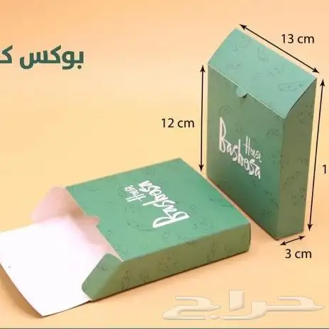 بوكسات مطاعم وكافيهات علب مطاعم وكافيهات 2
