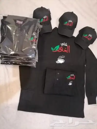 زي موحد تيشرتات 47