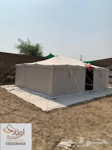 خيام متحركه 3