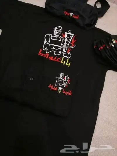 زي موحد تيشرتات 15