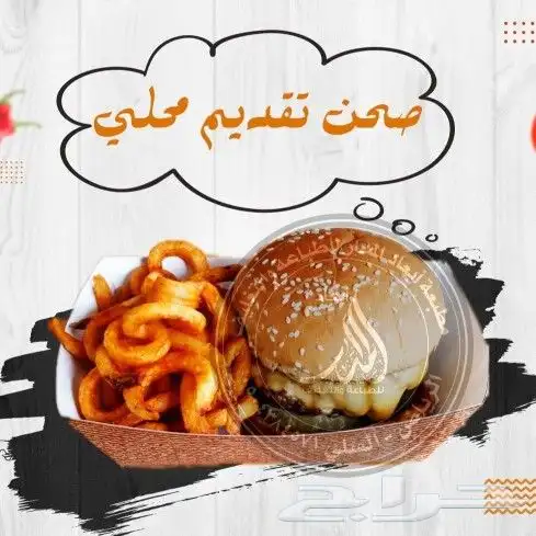 بوكسات مطاعم وكافيهات علب مطاعم وكافيهات 7