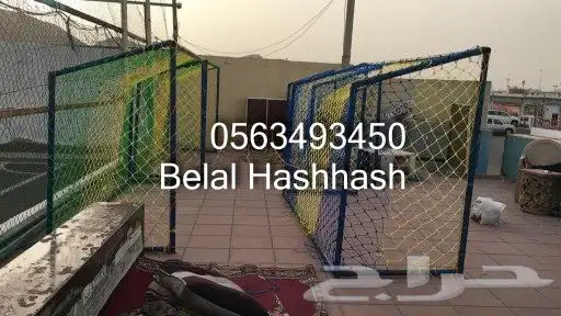 شبك بلاستيك للمرامي جوده خامه ممتازه جميع الأحجام والمقاسات 22