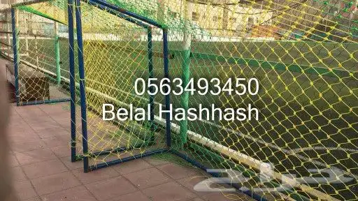 شبك بلاستيك للمرامي جوده خامه ممتازه جميع الأحجام والمقاسات 24