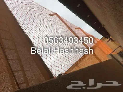 شبك بلاستيك للمرامي جوده خامه ممتازه جميع الأحجام والمقاسات 8
