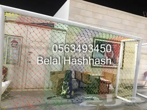 شبك بلاستيك للمرامي جوده خامه ممتازه جميع الأحجام والمقاسات 6