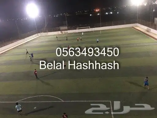 شبك حرير خامه ممتازه جوده عاليه لعمل ستاره بين ملعبين 10