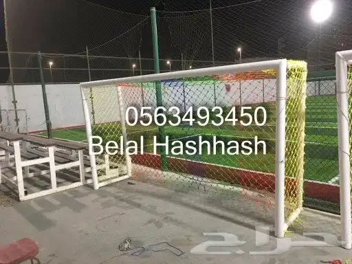 شبك بلاستيك للمرامي جوده خامه ممتازه جميع الأحجام والمقاسات 5