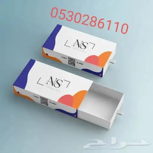 مطبعة مطابع دعاية وإعلان مطبوعات 45