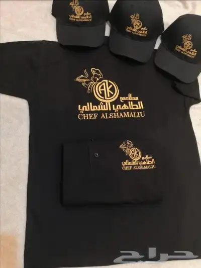 زي موحد تيشرتات 33