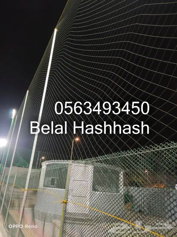 شبك حرير خامه ممتازه جوده عاليه لعمل ستاره بين ملعبين 25