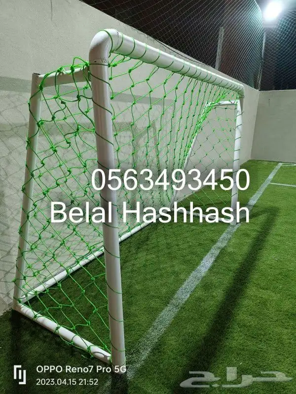 شبك بلاستيك للمرامي جوده خامه ممتازه جميع الأحجام والمقاسات 12