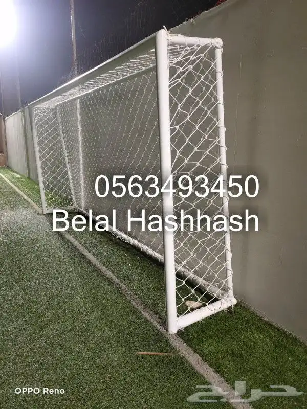 شبك حرير خامه ممتازه جوده عاليه لعمل ستاره بين ملعبين 15