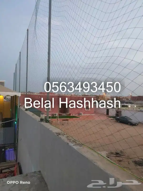 شبك حرير خامه ممتازه جوده عاليه لعمل ستاره بين ملعبين 6