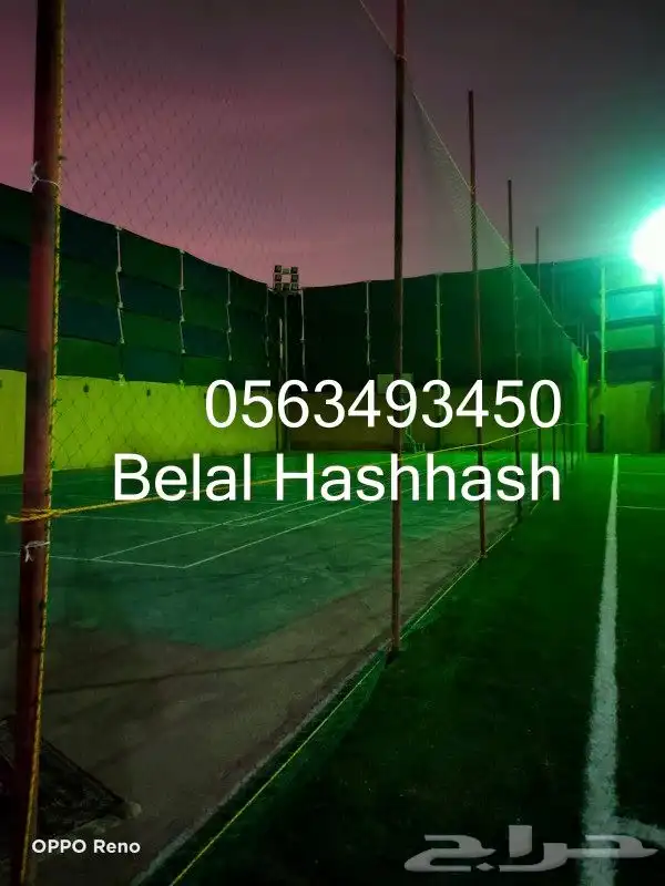 شبك حرير خامه ممتازه جوده عاليه لعمل ستاره بين ملعبين 21