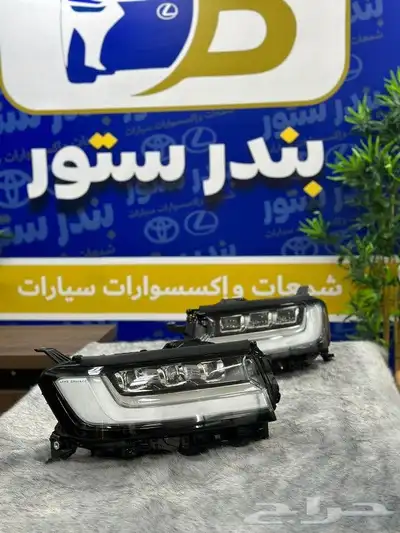 شمعه جيب لاندكروزر VXR موديل 2022 الي 2023 0