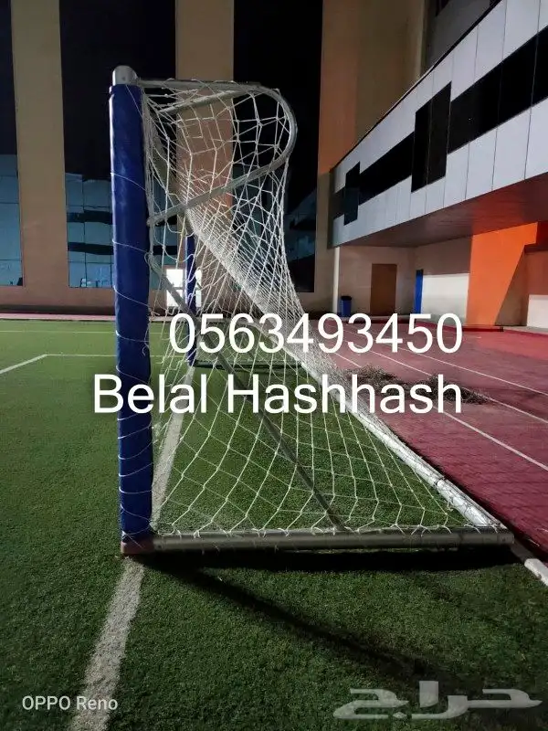 شبك بلاستيك للمرامي جوده خامه ممتازه جميع الأحجام والمقاسات 0