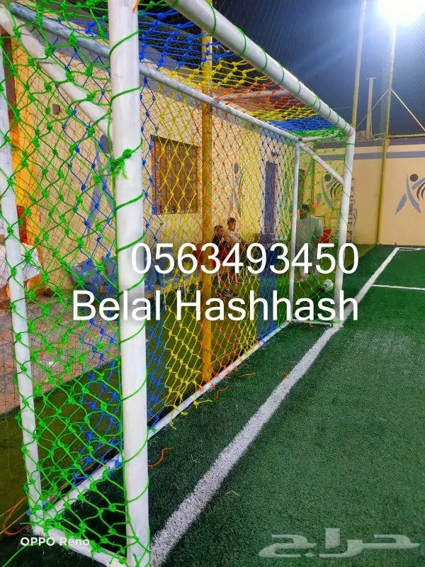 شبك بلاستيك للمرامي جوده خامه ممتازه جميع الأحجام والمقاسات 27