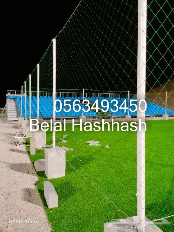 شبك حرير خامه ممتازه جوده عاليه لعمل ستاره بين ملعبين 12