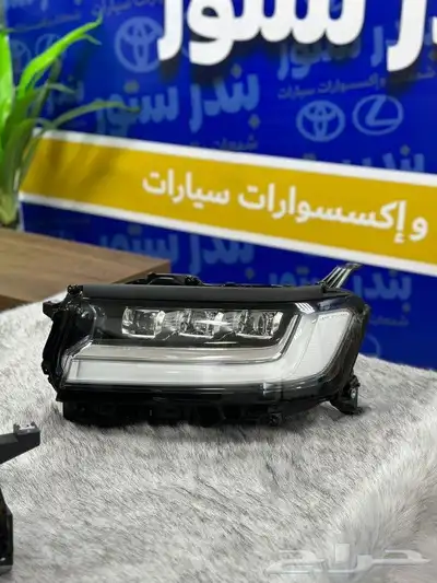 شمعه جيب لاندكروزر VXR موديل 2022 الي 2023 1