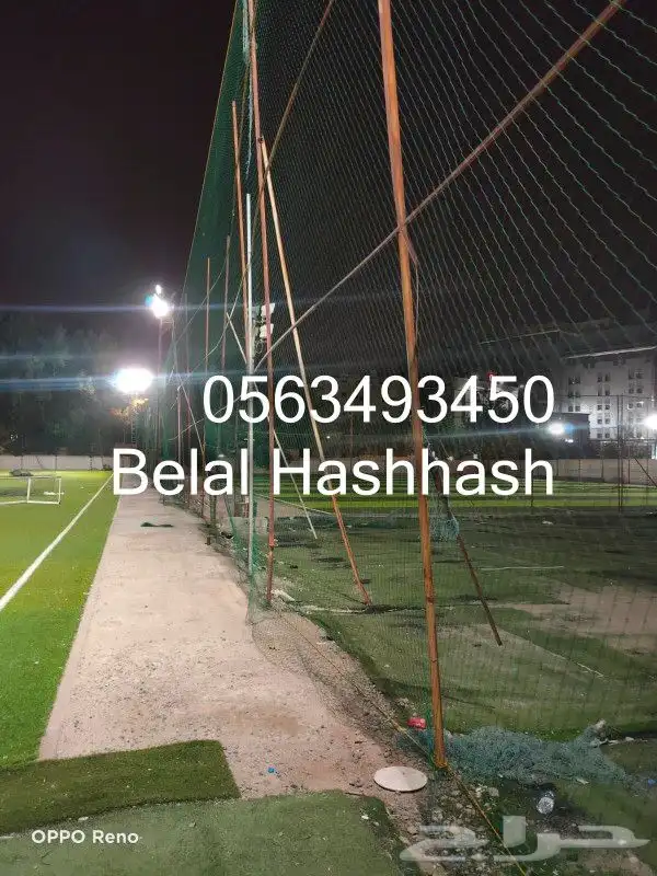 شبك ملاعب كرة قدم ملاعب بادل ملاعب اطفال شبك حمايه شبك مرمي 42