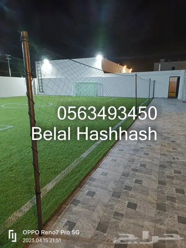 شبك حرير خامه ممتازه جوده عاليه لعمل ستاره بين ملعبين 31