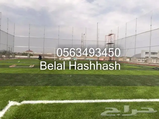 شبك حرير خامه ممتازه جوده عاليه لعمل ستاره بين ملعبين 18