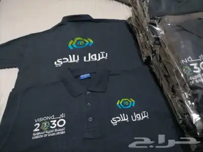 زي موحد تيشرتات 8