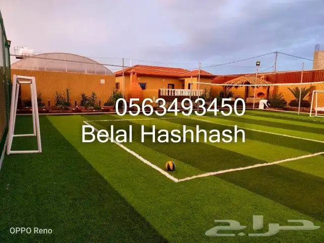 شبك حرير خامه ممتازه جوده عاليه لعمل ستاره بين ملعبين 9