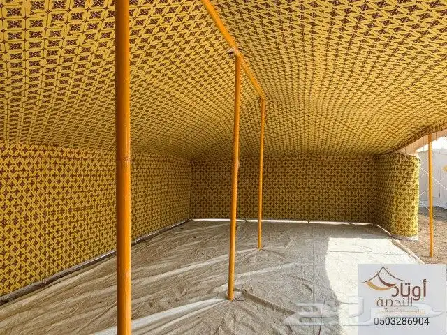 خيام متحركه 2