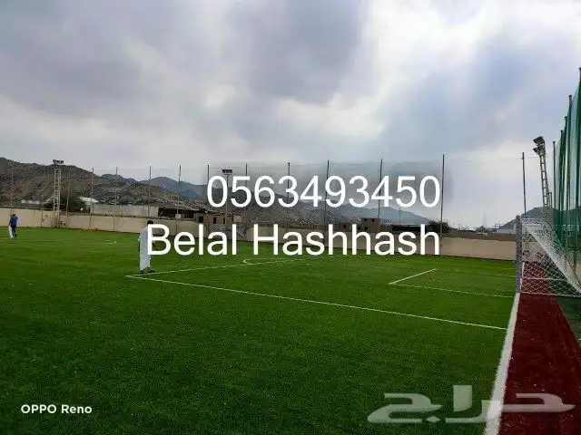 شبك حرير خامه ممتازه جوده عاليه لعمل ستاره بين ملعبين 33