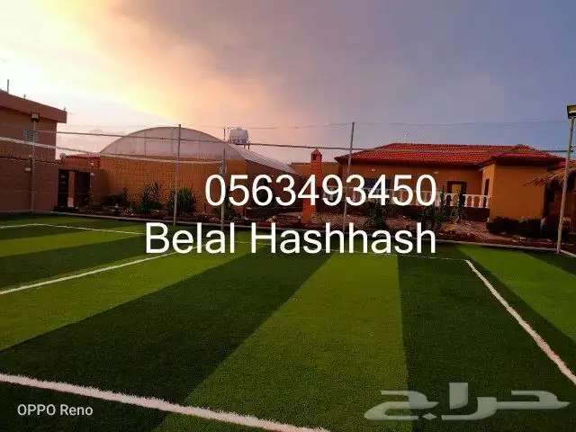 شبك حرير خامه ممتازه جوده عاليه لعمل ستاره بين ملعبين 8