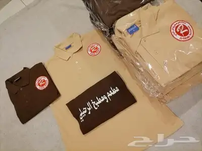زي موحد تيشرتات 16