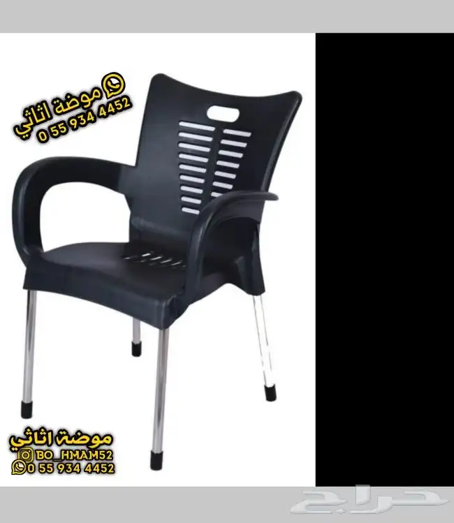 كراسي بلاستيك قوية 1