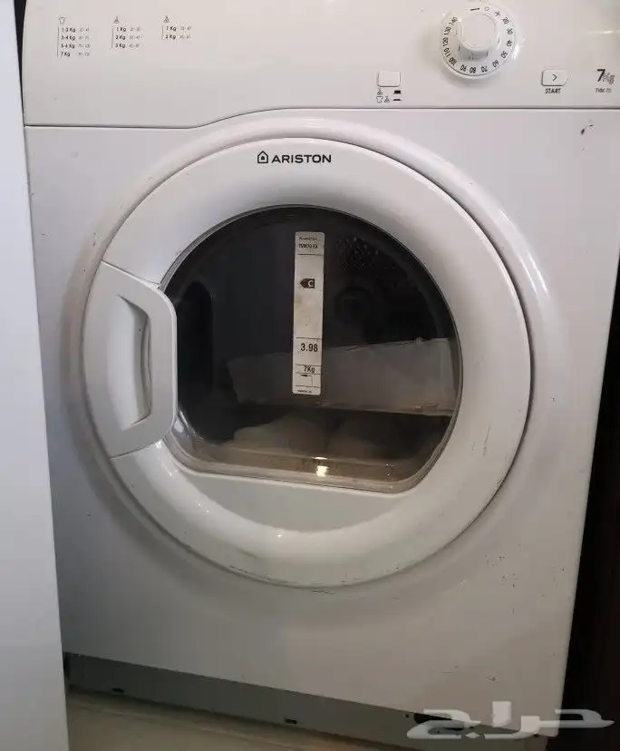 منشف حراري ماركة اريستون 0