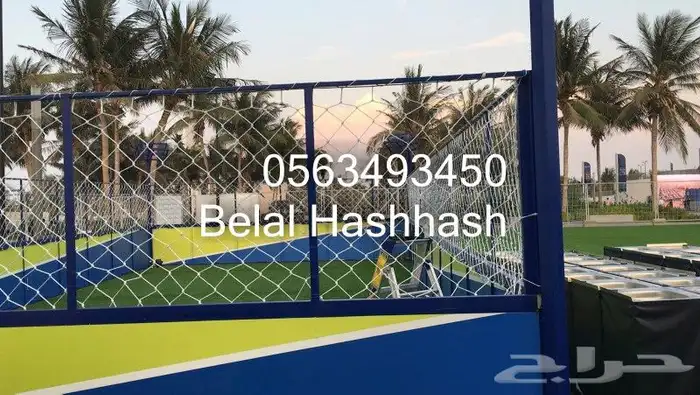 شبك بلاستيك للمرامي جوده خامه ممتازه جميع الأحجام والمقاسات 17