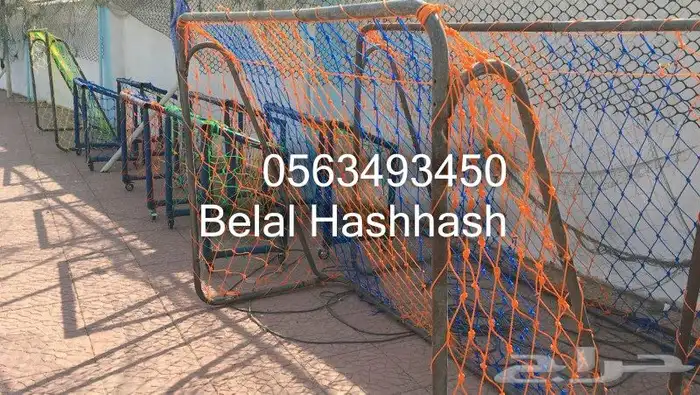 شبك بلاستيك للمرامي جوده خامه ممتازه جميع الأحجام والمقاسات 15