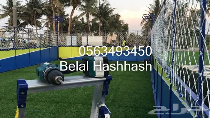 شبك بلاستيك للمرامي جوده خامه ممتازه جميع الأحجام والمقاسات 26