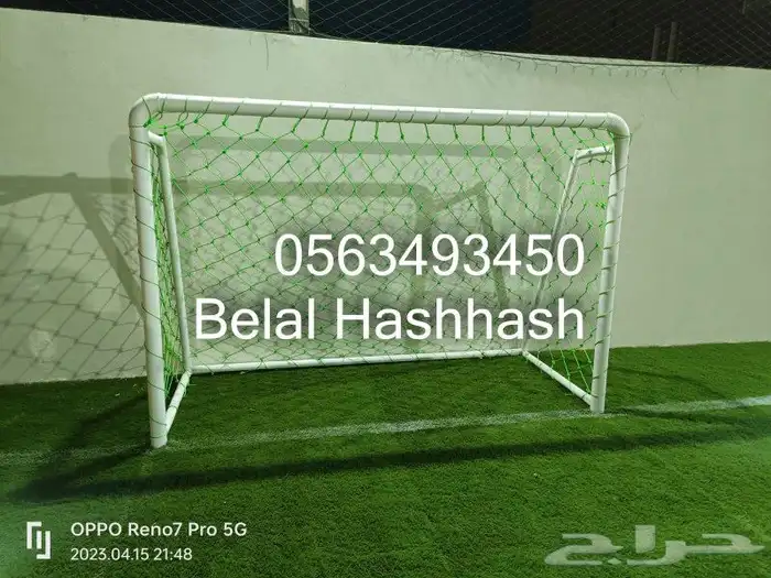 شبك بلاستيك للمرامي جوده خامه ممتازه جميع الأحجام والمقاسات 20