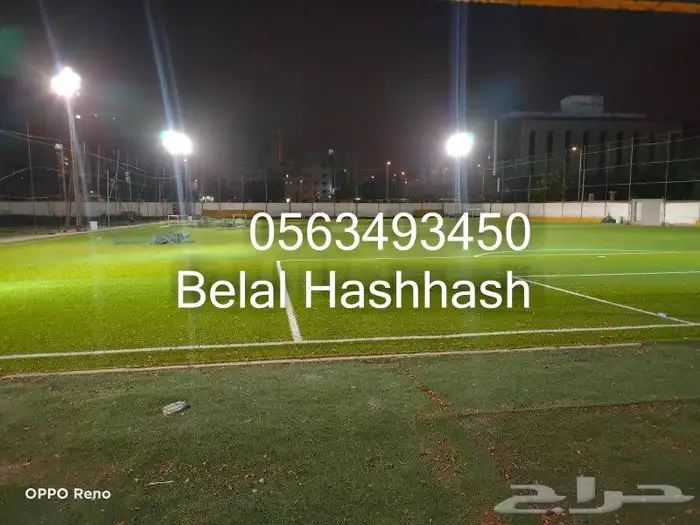 شبك حرير خامه ممتازه جوده عاليه لعمل ستاره بين ملعبين 2