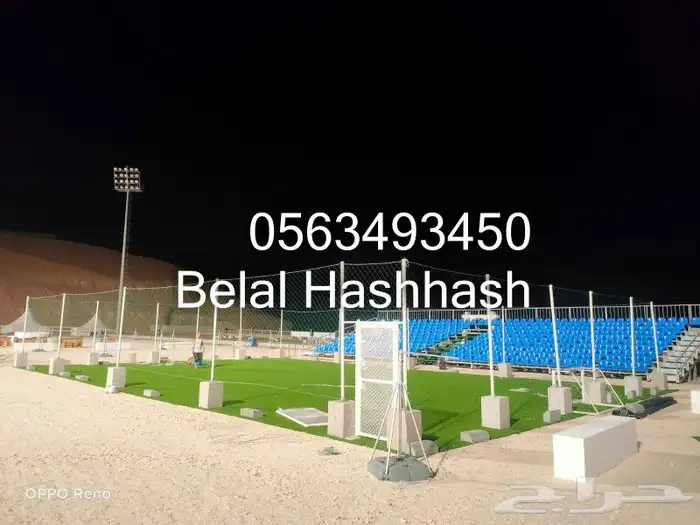 شبك حرير خامه ممتازه جوده عاليه لعمل ستاره بين ملعبين 13