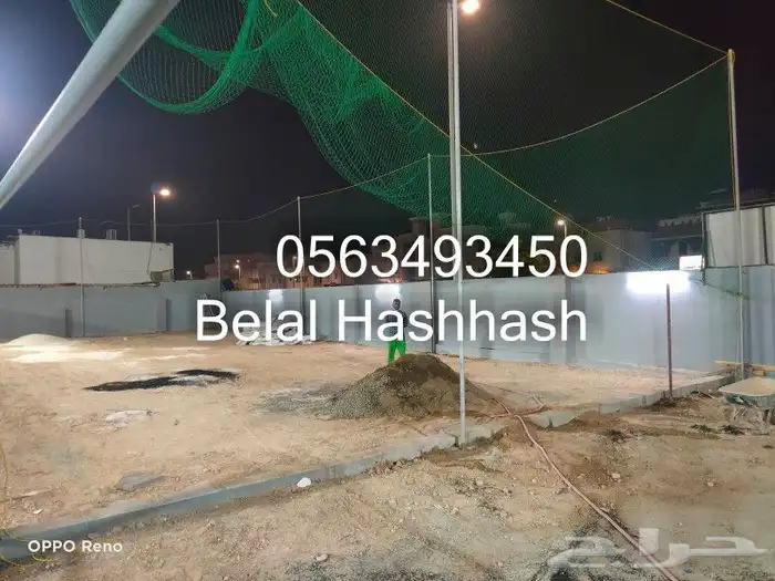 شبك حرير خامه ممتازه جوده عاليه لعمل ستاره بين ملعبين 19